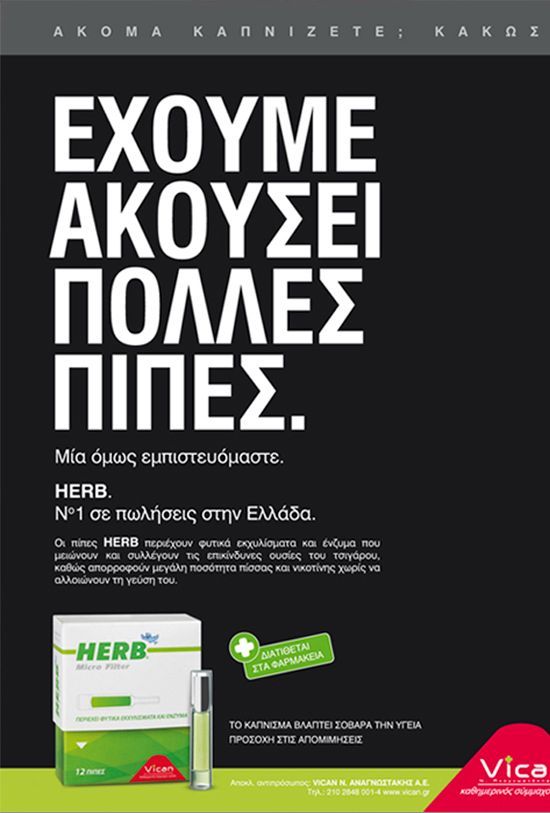 HERB ®